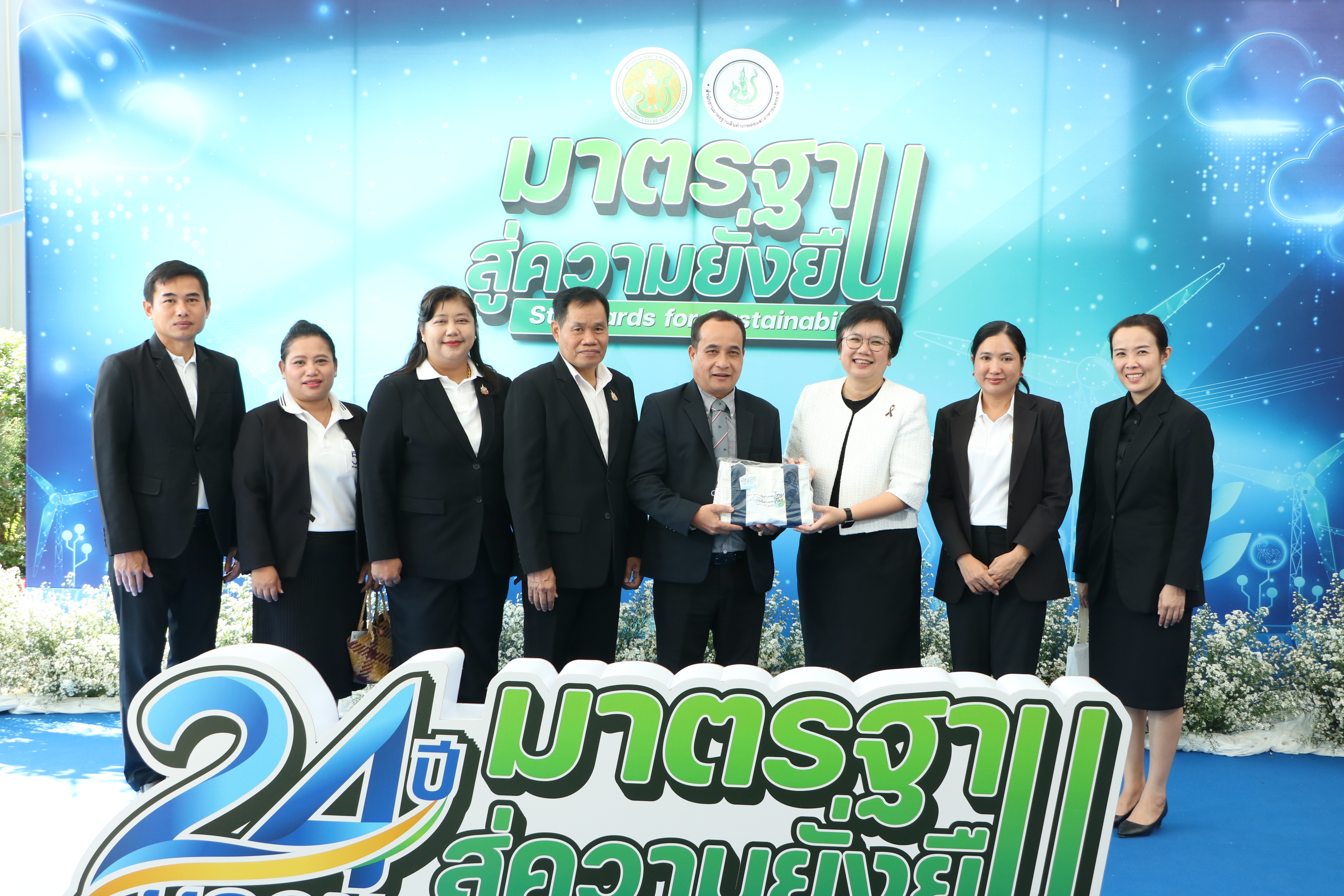 title - ส.ป.ก. ร่วมเป็นเกียรติในงานวันคล้ายวันสถาปนา สำนักงานมาตรฐานสินค้าเกษตรและอาหารแห่งชาติ ครบรอบ 24 ปี
